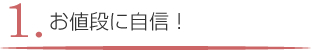 ���l�i�Ɏ��g�I